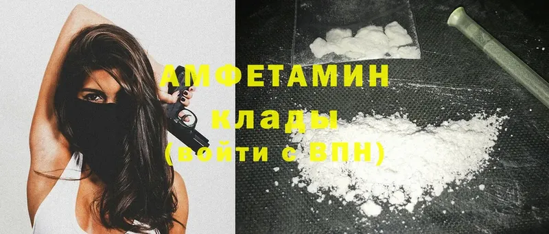 Amphetamine 98%  Зеленогорск 