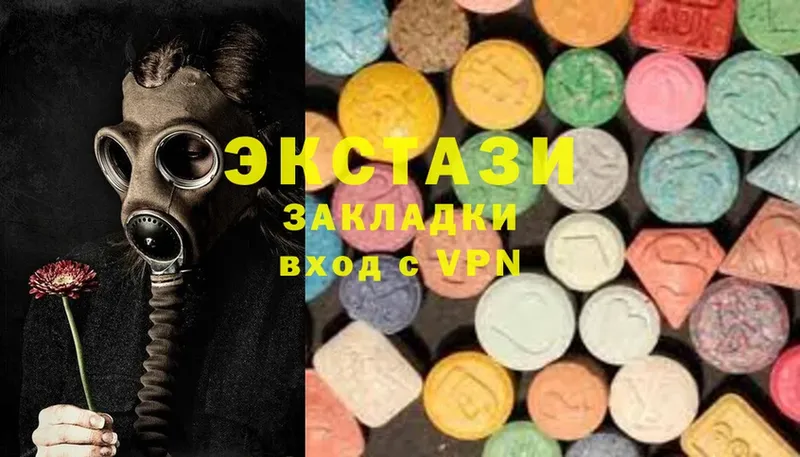 Ecstasy mix Зеленогорск