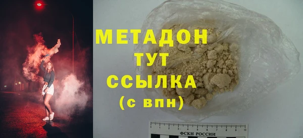 PSILOCYBIN Богородицк